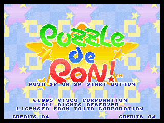 Puzzle de Pon final title screen